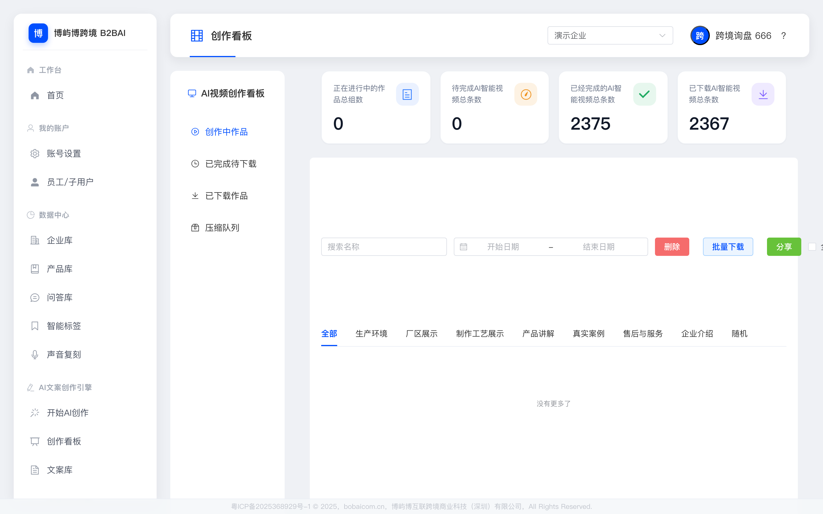 围绕产品、工厂与客户常见问题建立可重复发布的内容库